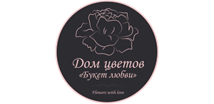 Дом цветов «Букет любви» (Россия)
